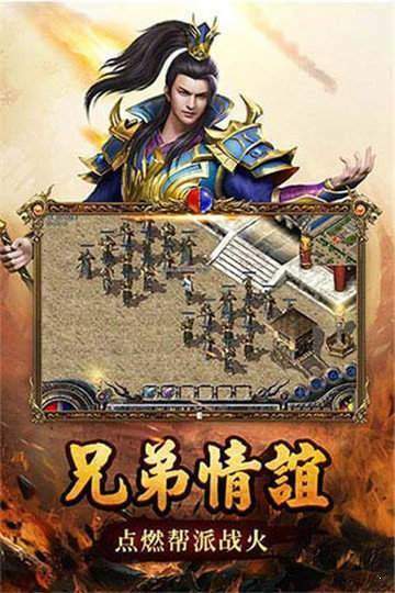 奎星天地火龙