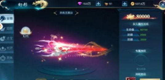 法醒凡尘下载（暂未上线）_法醒凡尘手机公测版
