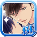 【無料BL】青春カレシ~男子校のヒメゴト~ 【無料BL】青春カレシ~男子校のヒメゴト~