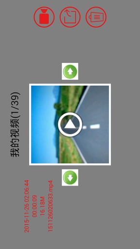 行车记录仪JeepRECapp_行车记录仪JeepRECapp中文版