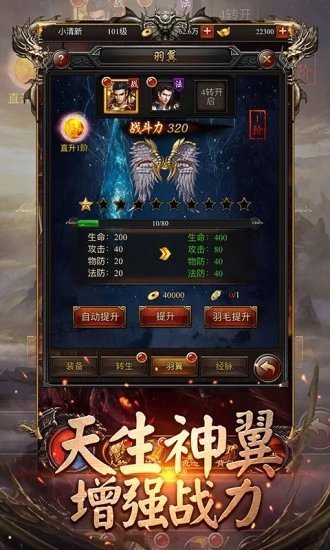 逐日开天官方版下载_逐日开天官方版手机appv1.0