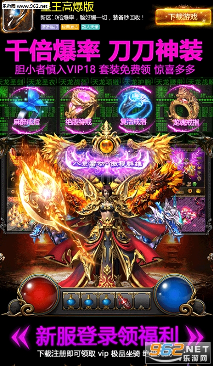 星王超变版