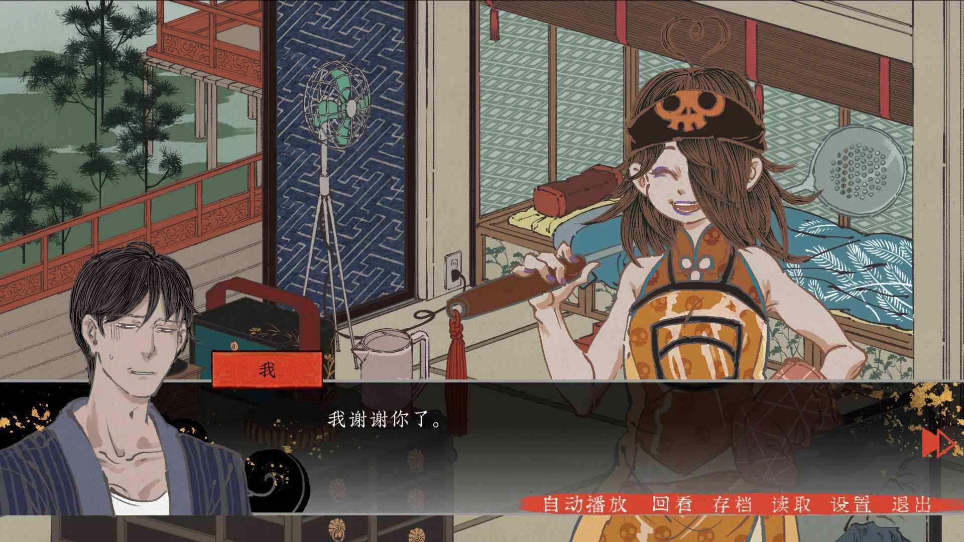 第五件遗留物手机appAPP版预约_第五件遗留物手机app预约v1.0