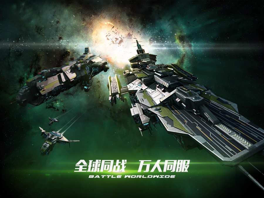 新星帝国app_新星帝国安卓版app_新星帝国 1.6.9手机版免费app