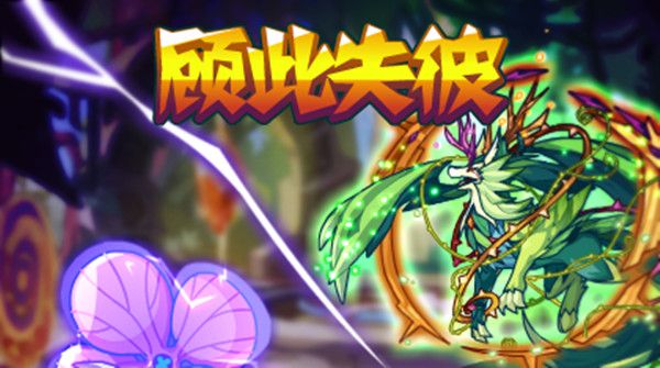 洛克王国4.1更新了什么？2022年4月1日更新活动图文介绍[多图]图片1
