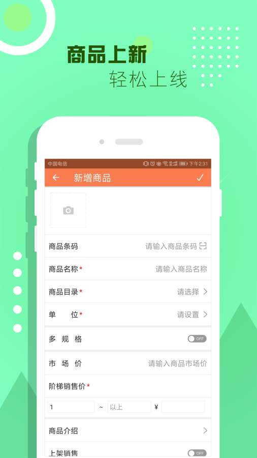 快马批发下载_快马批发下载安卓版下载_快马批发下载积分版