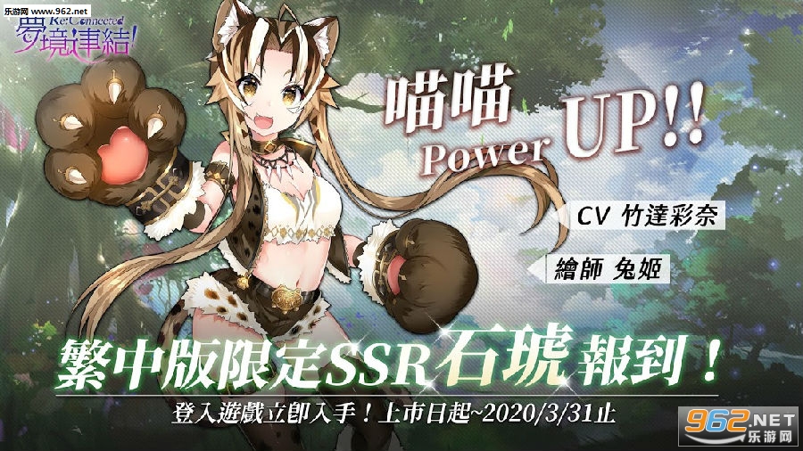 命运神界梦境链接台服