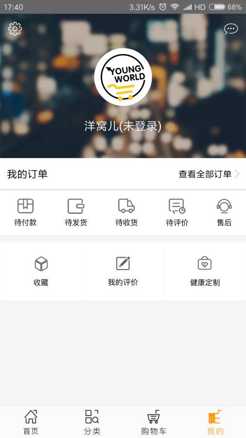 洋窝儿app_洋窝儿app安卓版_洋窝儿app电脑版下载