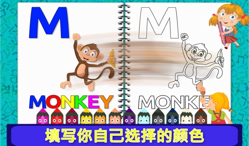 触摸和了解ABCD及电话号码app_触摸和了解ABCD及电话号码app中文版下载