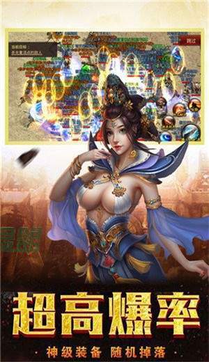 超变攻速红包版下载_超变攻速红包版官网APP版(附激活码)v4.88