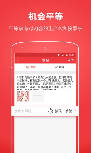 网易热-新闻、资讯、游戏、热点、娱乐、兴趣组、社交、社区app