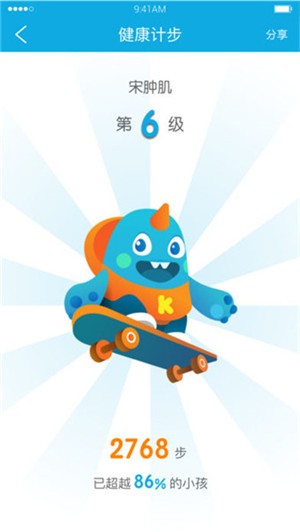乐视儿童手表app