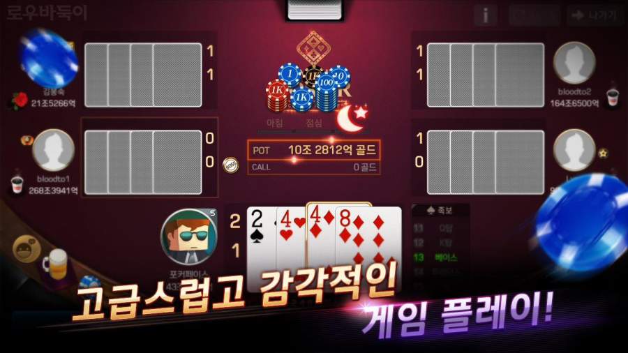 피망 포커 : 카지노 로얄app_피망 포커 : 카지노 로얄app攻略