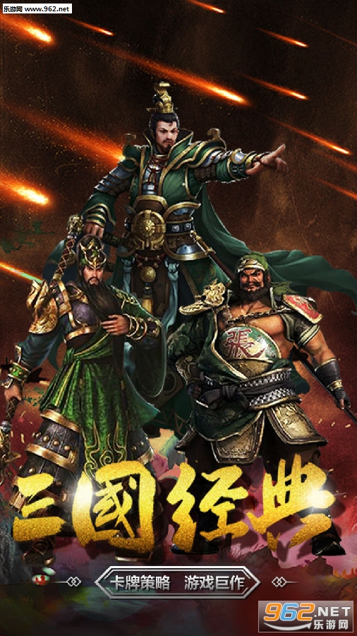 无双三国志ol破解版