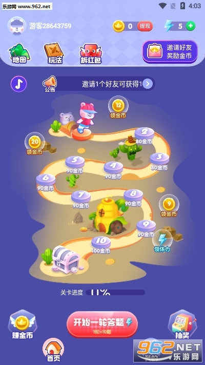 超级成语大闯关赚钱版_超级成语大闯关赚钱版最新版下载_超级成语大闯关赚钱版ios版