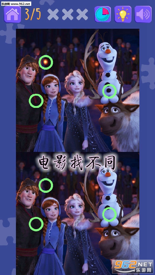 电影找不同红包版
