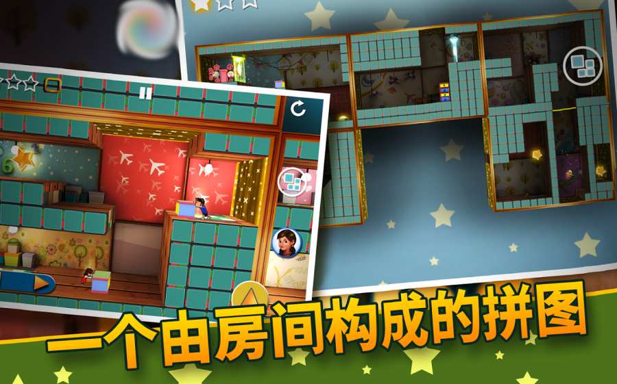 迷失的双胞胎app_迷失的双胞胎app攻略_迷失的双胞胎app手机版