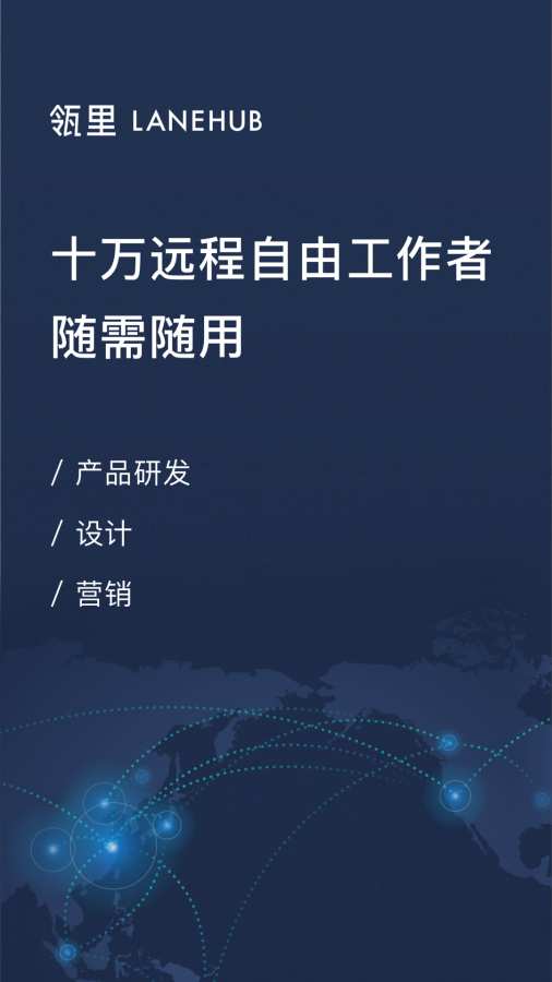 瓴里app