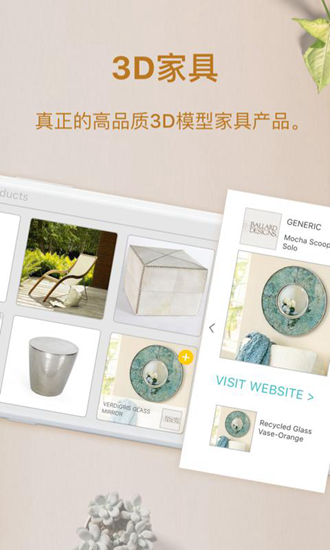 美家达人手机版本中文版下载