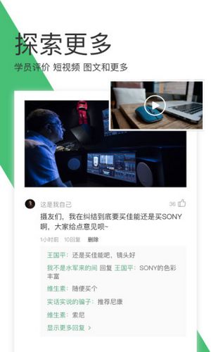 网易云课堂下载_网易云课堂下载最新版下载_网易云课堂下载手机版安卓