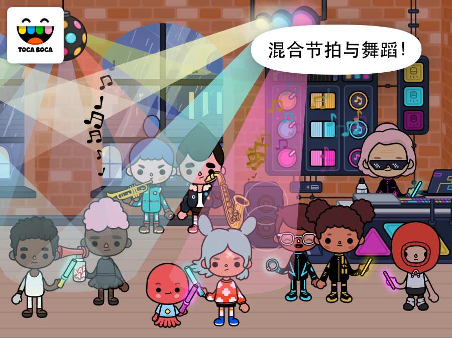 托卡生活：放学后app_托卡生活：放学后app最新版下载_托卡生活：放学后app中文版