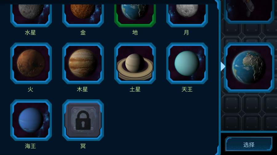 口袋里的宇宙app_口袋里的宇宙app手机游戏下载_口袋里的宇宙app最新官方版 V1.0.8.2下载