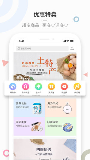 拍拍猫app
