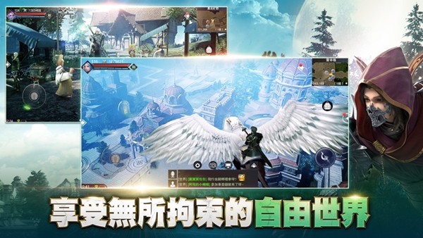 遗落大陆iOS