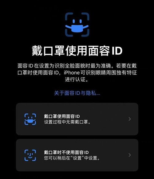 ios15.4什么时候出正式版？15.4正式版推送时间介绍[多图]图片2