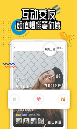 狐友app官方版下载_狐友app官方版下载官方版_狐友app官方版下载手机版
