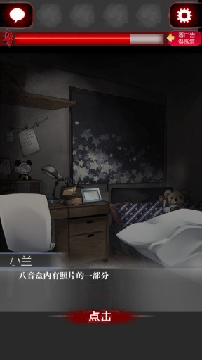 一个人的捉迷藏app_一个人的捉迷藏app积分版_一个人的捉迷藏app安卓版下载V1.0