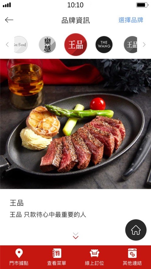 疯美食 疯美食