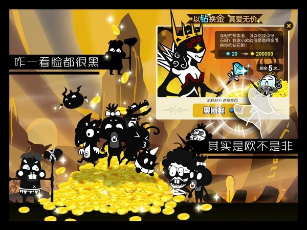 超进化物语中文版