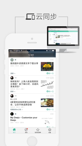 勺子app_勺子app安卓版下载V1.0_勺子appapp下载