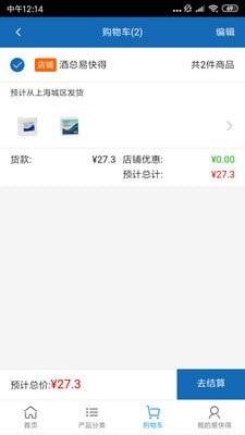 易快得app