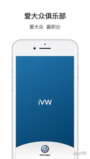 爱大众app