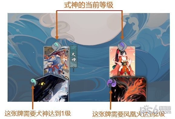 阴阳师百闻牌