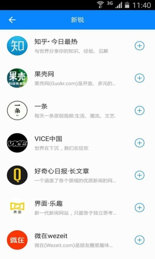 大眼app_大眼app官网下载手机版_大眼app中文版