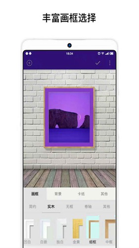 一幅app下载_一幅app下载官网下载手机版_一幅app下载app下载
