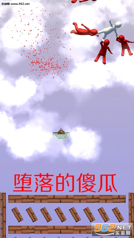 堕落的傻瓜安卓版
