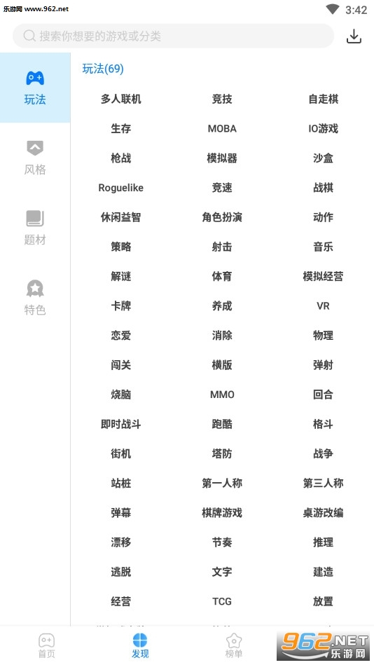 魔玩助手安卓软件下载安装_魔玩助手安卓软件下载安装手机游戏下载_魔玩助手安卓软件下载安装官网下载手机版