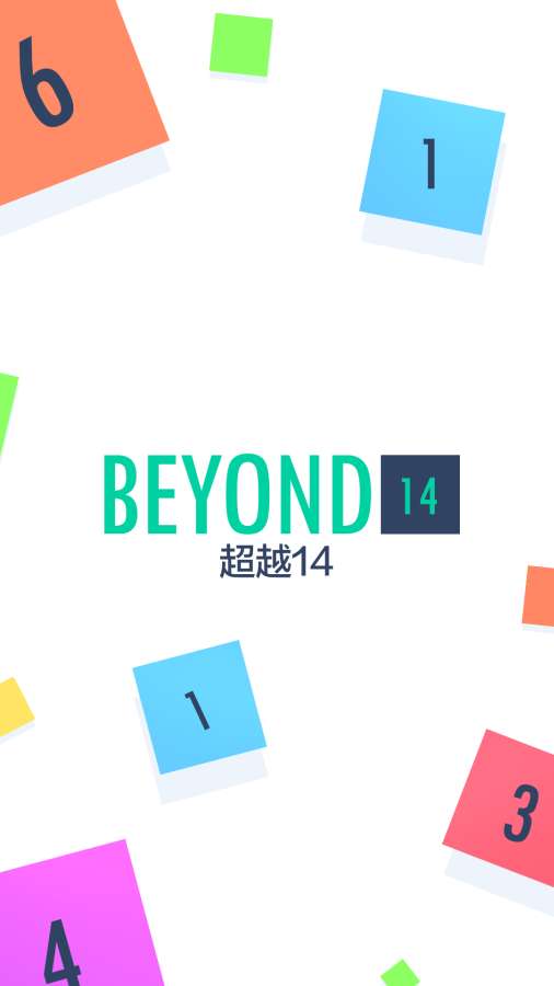 超越14app_超越14app中文版下载_超越14app官网下载手机版