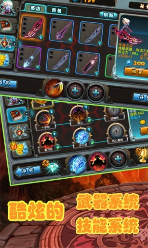魔血之剑app_魔血之剑app破解版下载_魔血之剑app中文版