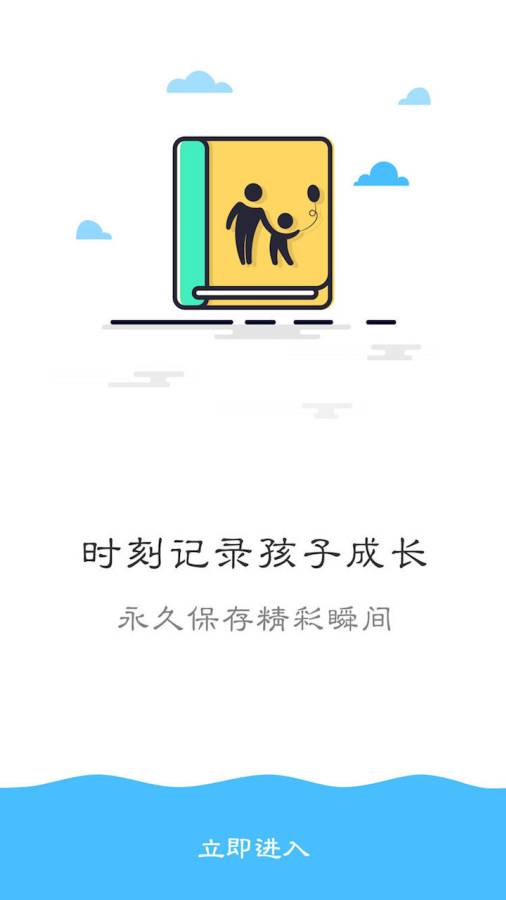 成都教育app_成都教育app官方正版_成都教育app中文版