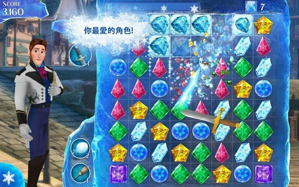 冰雪奇缘冰纷乐升级版-冰雪奇缘冰纷乐安卓版下载 v2.3.0