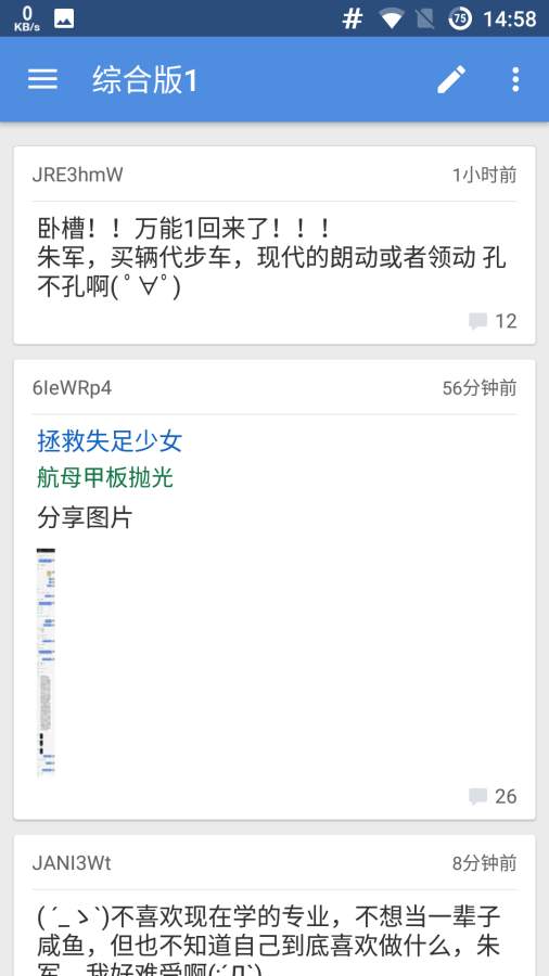A岛匿名版app_A岛匿名版app下载_A岛匿名版app最新版下载