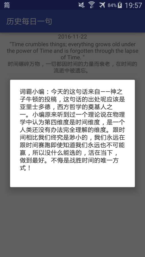 每日英语app_每日英语app安卓版下载V1.0_每日英语app手机游戏下载