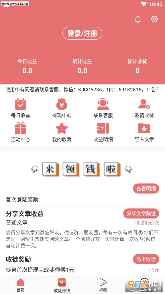 如意网(阅读转发)安卓软件下载_如意网(阅读转发)安卓软件下载官网下载手机版