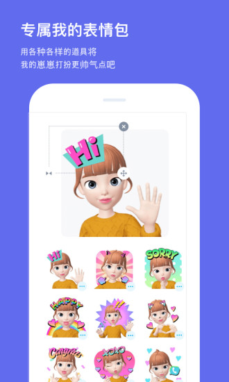 崽崽国际版下载APP_崽崽ZEPETO国际版官方版下载v3.7.0 手机版