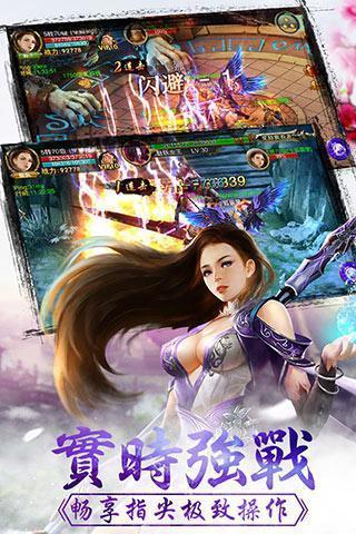 剑雨蜀山下载_剑雨蜀山官网版下载v1.0.0